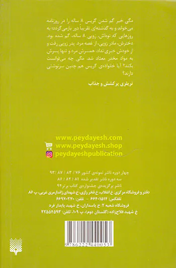 99بادکنک قرمز